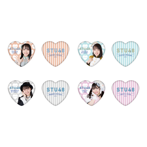 STU48 ハート缶バッジ2個セット